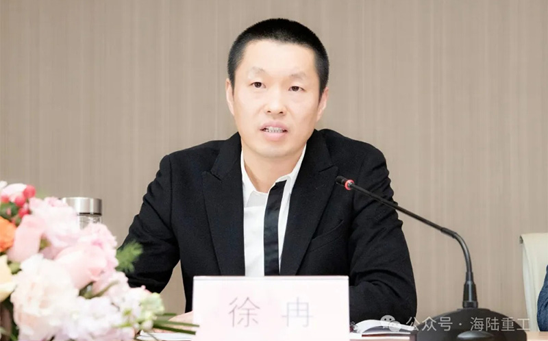 The 2024 Annual Summary and Commendation Conference of Hailu Heavy Industry is held grandly!