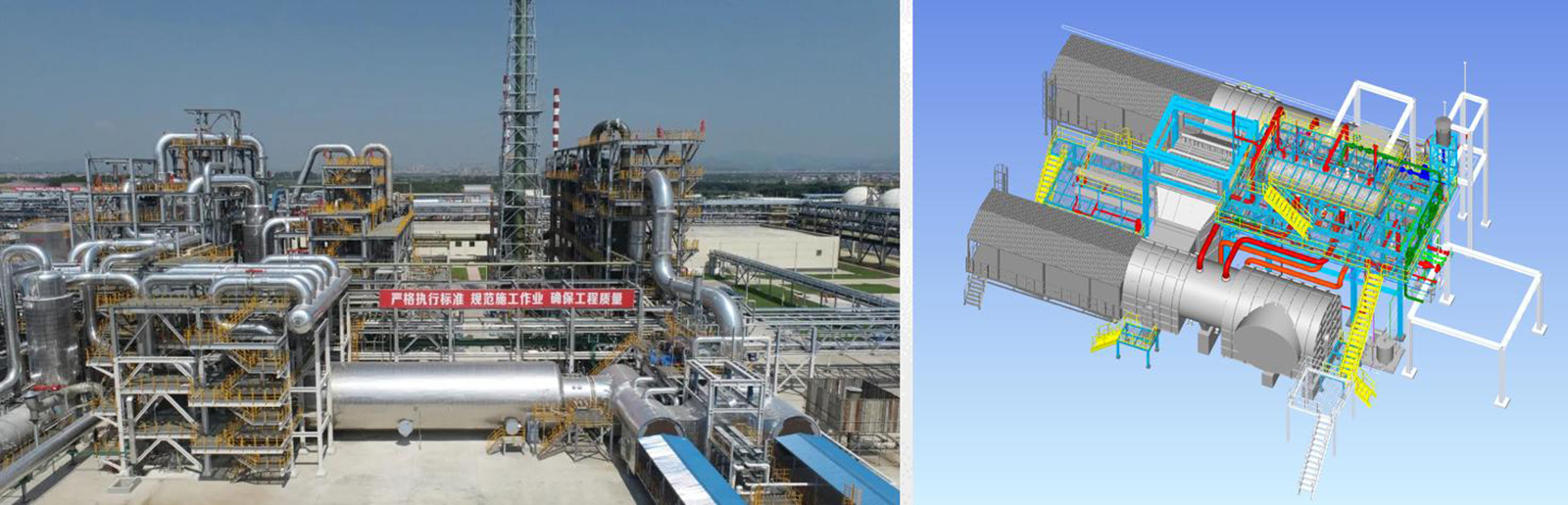 China Petroleum Jihua (Jieyang) Branch 600 kt/a ABS Supporting 150 kt/a Waste Acid Regeneration Unit - Waste Heat Boiler System