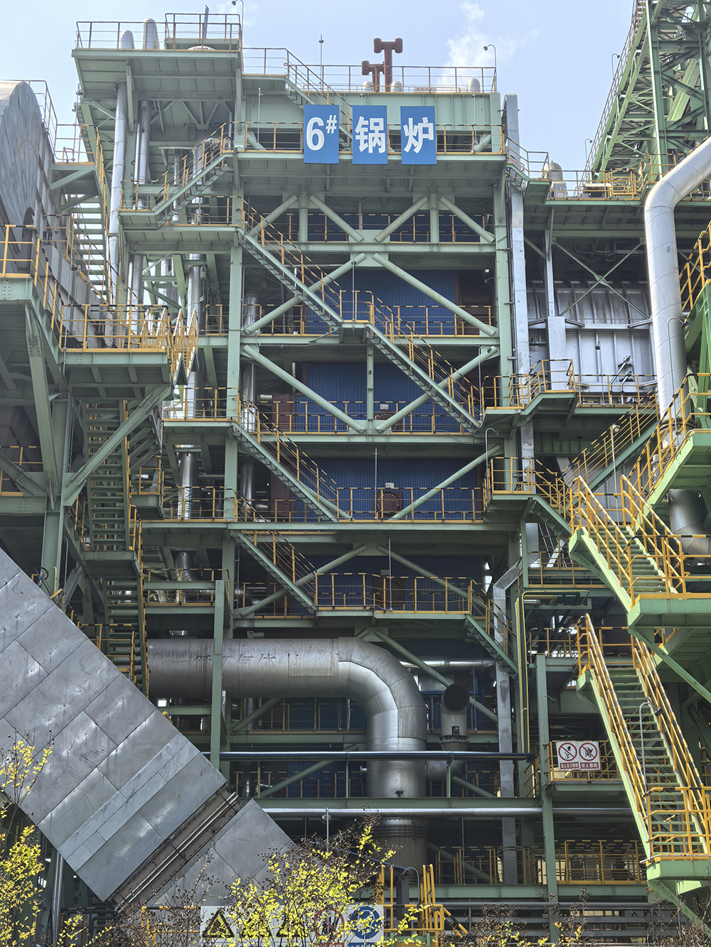 CDQ Waste Heat Boiler for Shagang Group