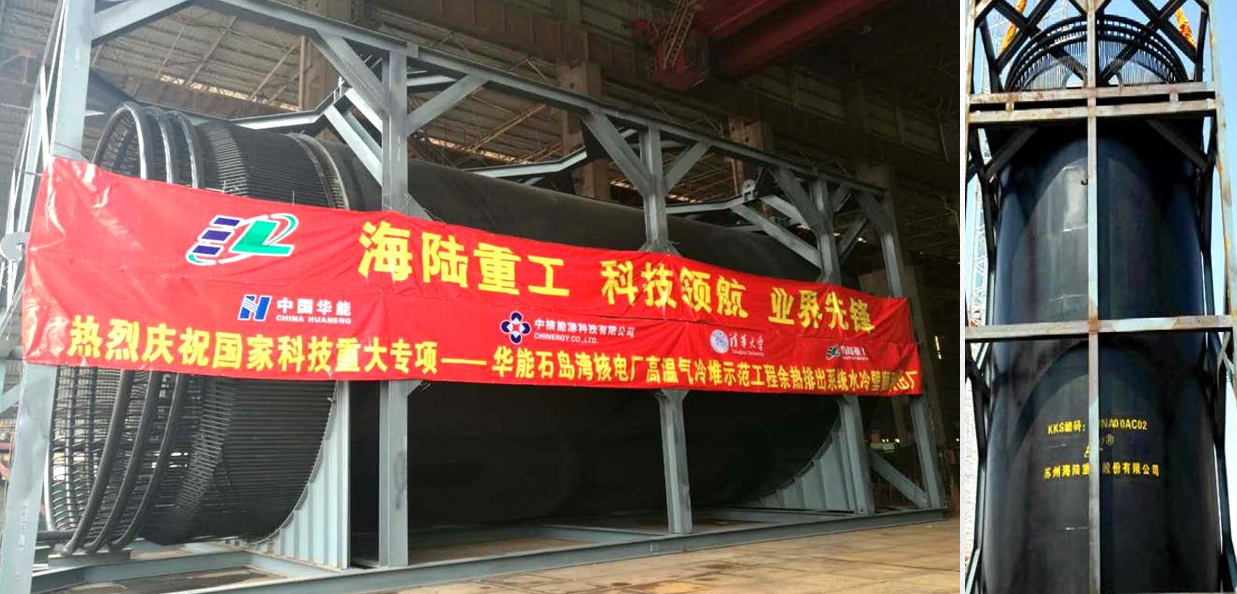 Residual Heat Removal (RHR) System Water-Cooled Wall