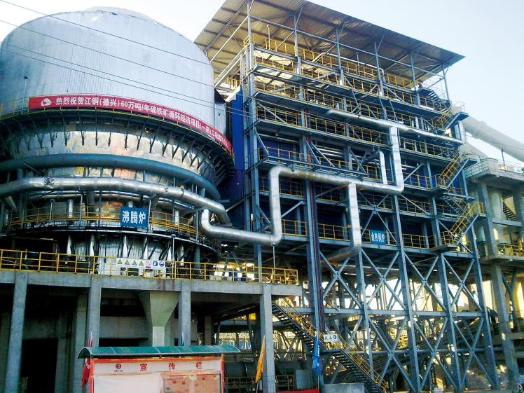 Heat Recovery Boiler for the Roasting Furnace of Jiangxi Copper (Dexing) Chemical Co., Ltd.