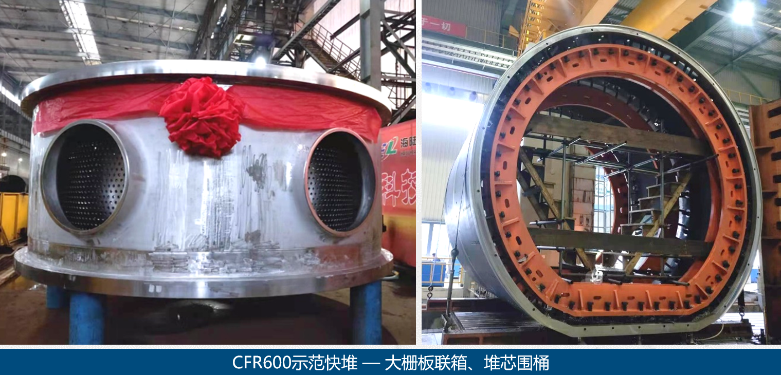 Core Barrel and Large Tube Sheet Header